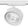 Светильник для трековой системы LIGHTSTAR ALTA PRO A5746QT60G